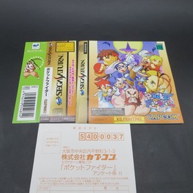 Pocket Fighter Sega Saturn with Spine Reg Card and Manual Japan