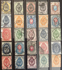 Russia  all used 25 different stamps collection lot — photo 1