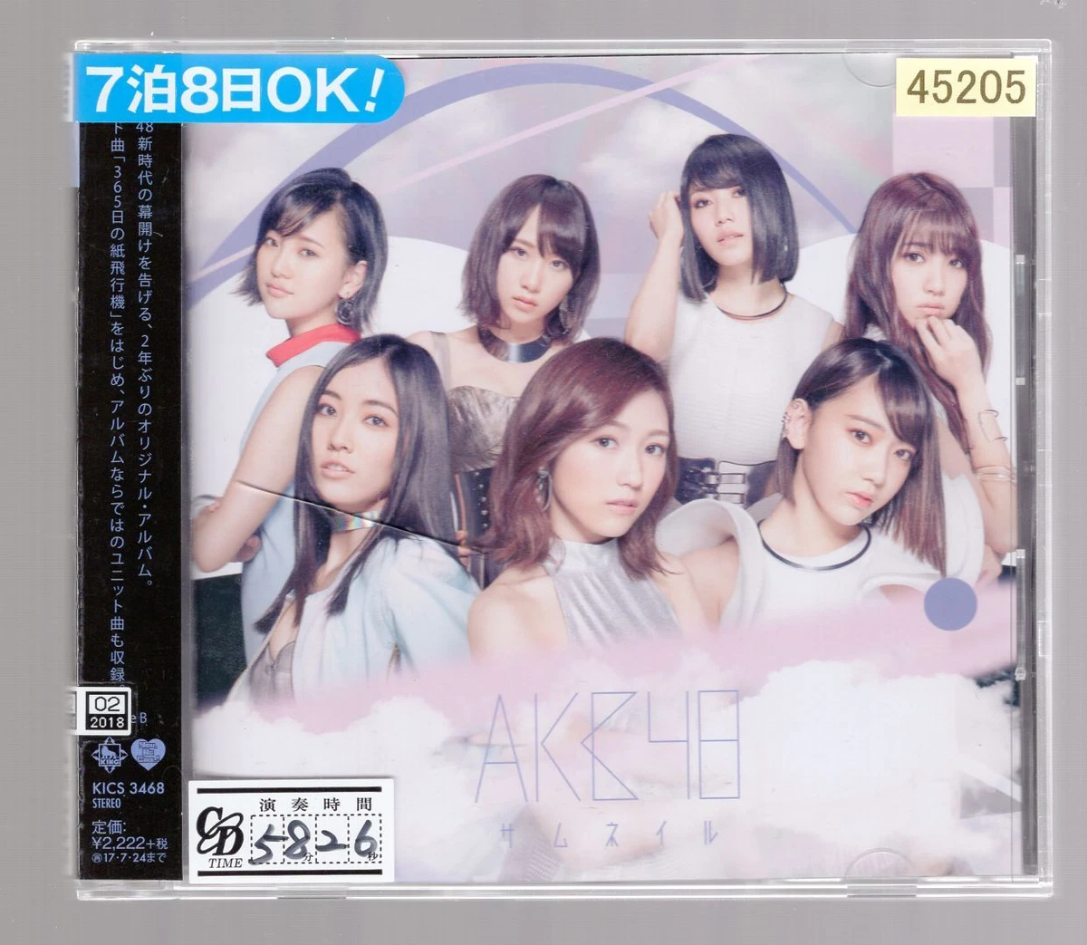 Pop Album Import CDs AKB48 Artist for sale | eBay