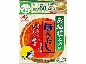 Modest Salt Hondashi 100Gx30 (4901001159376)