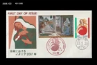 Art,Painting,Italy in Japan 2001,,Venus,goddess of beauty,Japan 2001 FDC,Cover