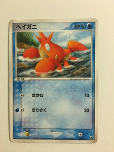 Pokemon Card Card Corphish 005 019 Salamence Constructed Starter Deck Ebay