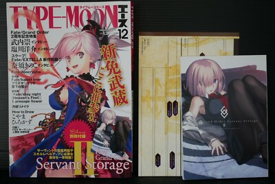 TYPE-MOONエース1〜12 Type-Moon Ace Vol.12 Magazine (FGO Servant Storage II