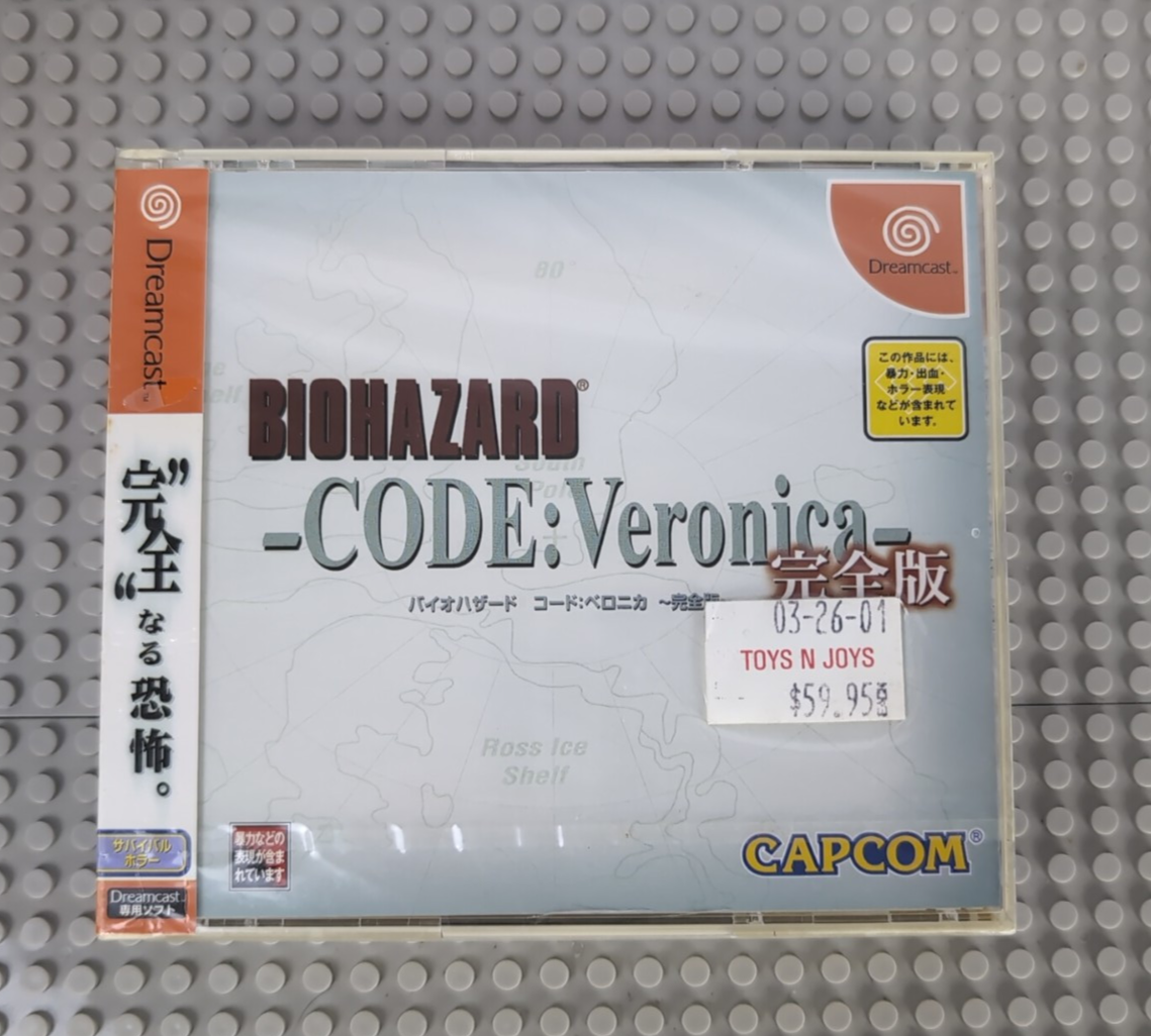 Biohazard Code Veronica Kanzenban Dreamcast Japanese Import Japan