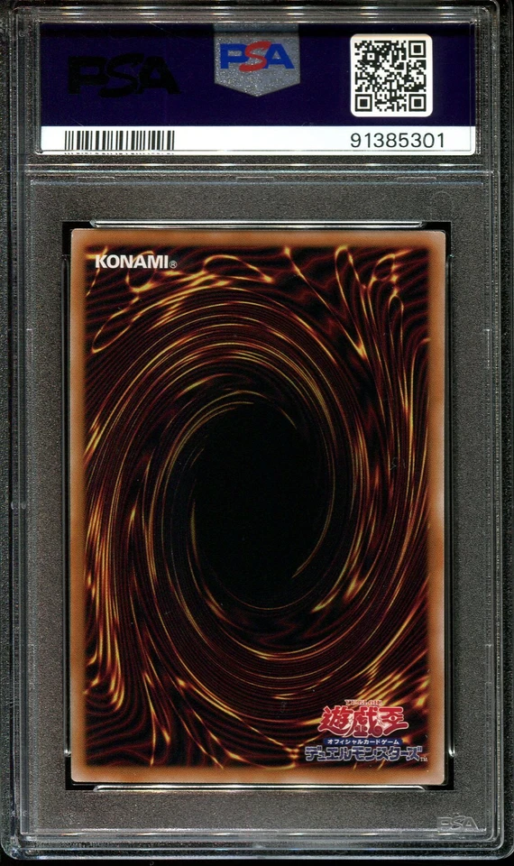 👁👄👁 YUGIOH - PSA 10 - GRAFF MALEBRANCHE BURNING ABYSS - QCCU-JP141 - PRISMATI - Image 2 of 4