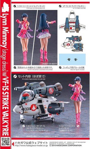 Hasegawa 1/24 Lynn Minmay w/VF-1S Strike Valkyrie (Egg Plane) Model Kit 65863 - Picture 3 of 8