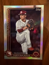 [OBO/MSG]    Edition   Available Rakuten Ryosuke Tatsumi 35Th Anniversary Takahi