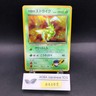 Rocket's Scyther Holo No.123 Gym 1 Heroes - Japanese Pokemon Card - 1998