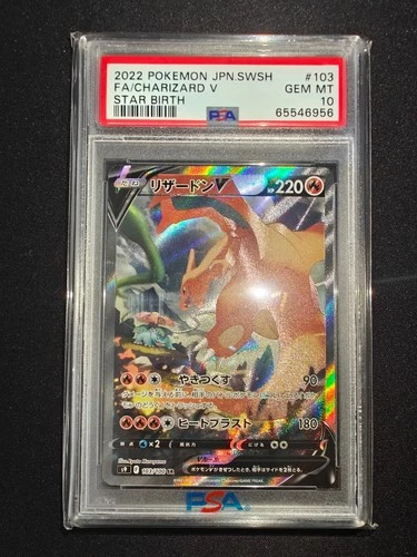 PSA 10 Charizard V SR 103 s9 Star Birth Alt Special Art Japanese Pokemon Card
