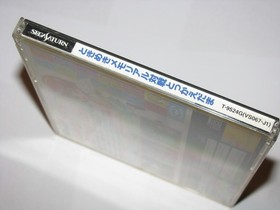 Tokimeki Memorial Taisen Tokkae-dama Sega Saturn Japan import US Seller