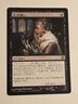 Thoughtseize JAPANESE X1 THS MTG Theros