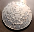 1988 XXIV Olympiad Seoul  South Korea Commemorative Coin, 10000 Won Silver — photo 2