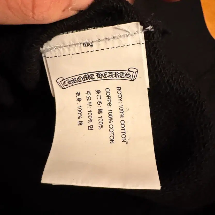 Chrome Hearts Matt Boyfriend Sweatshirt - Lightly Used thumbnail 4