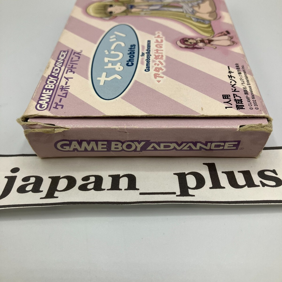 Chobits Game Boy Advance Software Nintendo AGB-001 My only Chobits Game Boy Advance Software Nintendo AGB-001 My only
