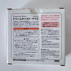 SEGA Dreamcast Mouse Controller Skeleton HKT-9900 Official Complete Box New DC