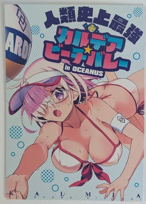 Fate/Grand Order Doujinshi Gudao Mash Kyrielight KALMIA 44p FGO C92