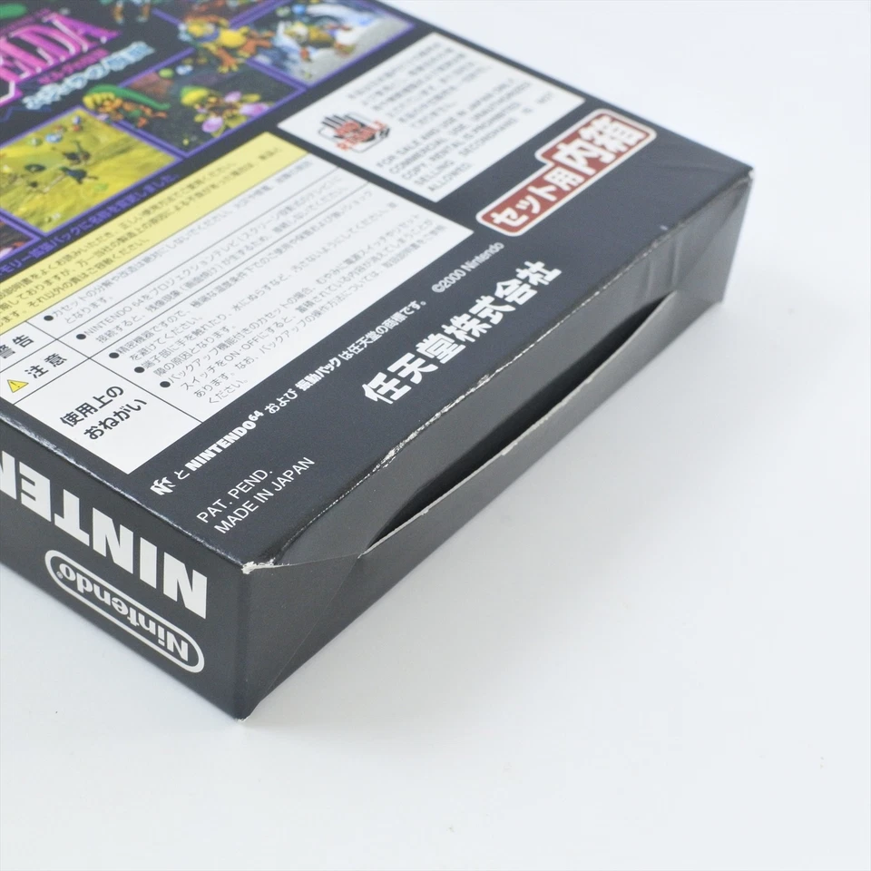 1.1 Ver ZELDA The Legend of MAJORA'S MASK Black Box Nintendo 64 2740 n6 - Image 3 of 4