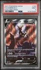 2021 POKEMON SWORD & SHIELD EVOLVING SKIES #189 FULL ART/UMBREON V PSA 9