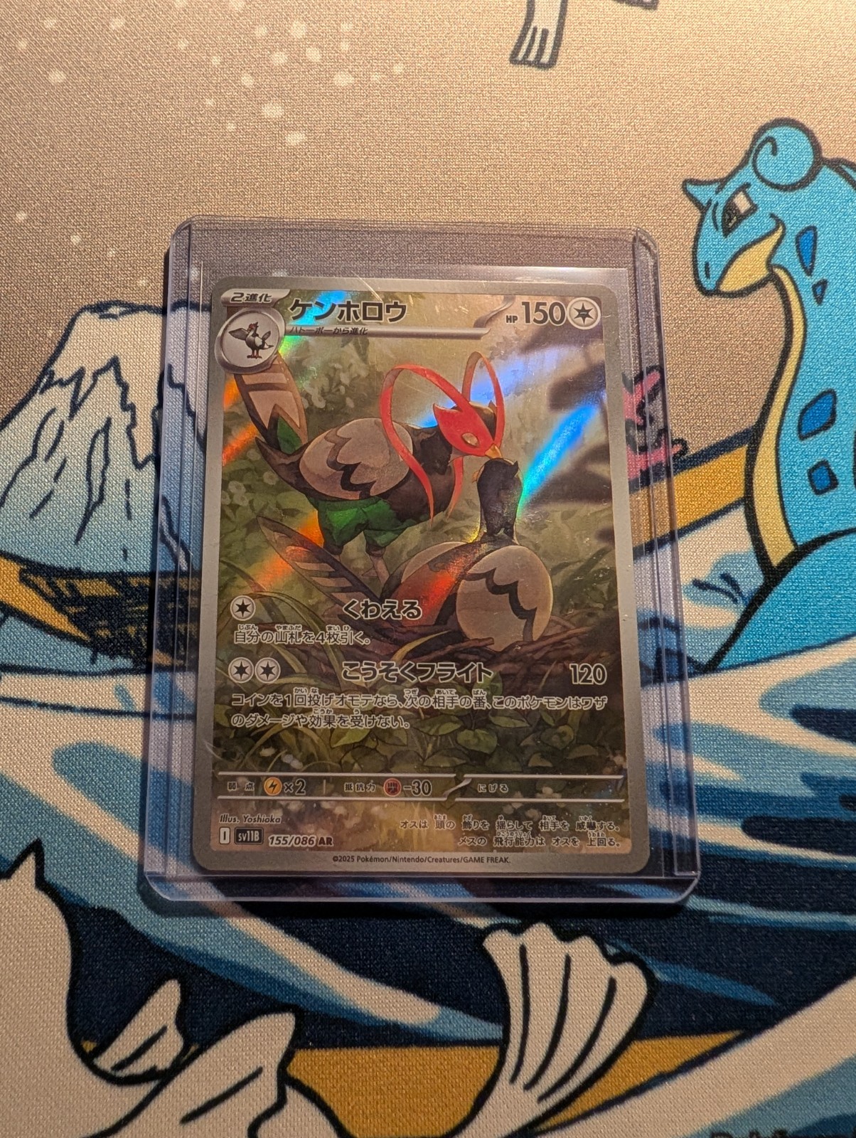 Pokemon Japanese Black Bolt SV11B Unfezant AR 155/086 - NM - US Seller