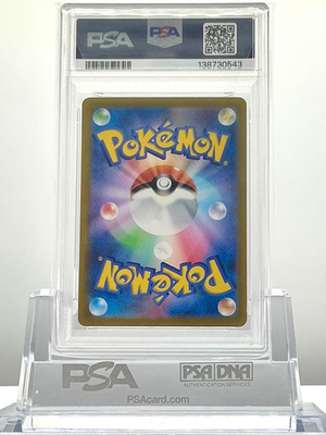 キ*ラ様 2024 POKEMON SV8 JP ブースター Pokemon Card Super Electric Breaker Booster Box Sealed sv8