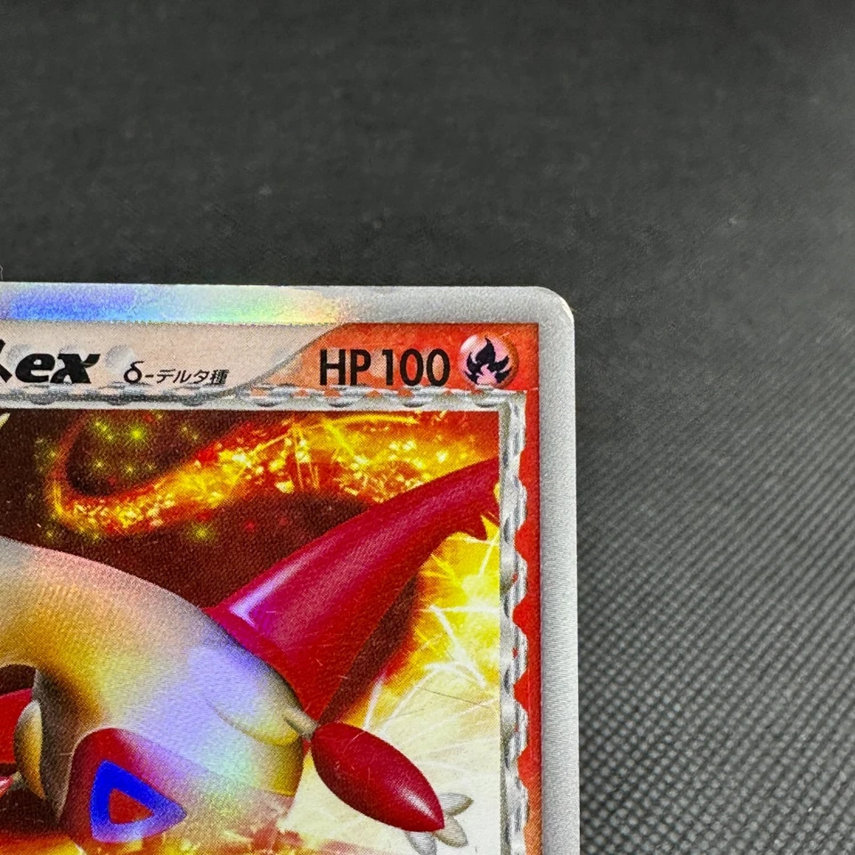 Latias ex δ 014/068 EX Dragon Frontiers 2006 Japanese Pokemon Card #162D - Image 2 of 4