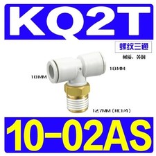 10pcs/bag NEW SMC KQ2T10-02AS Pneumatic connector