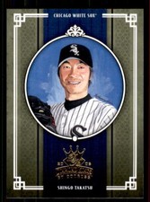 2005 Donruss Diamond Kings #64 Shingo Takatsu Chicago White Sox