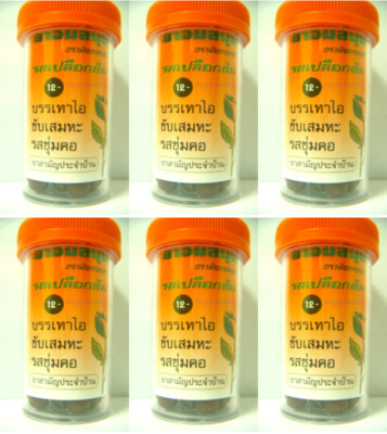 6 x HERBAL CANDY RELIEVE COUGH ORANGE FLAVOR 100 TABLET