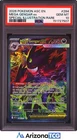 Pokemon 2026 Mega Gengar ex 284/217 Full Art SIR Ascended Heroes GEM MINT PSA 10