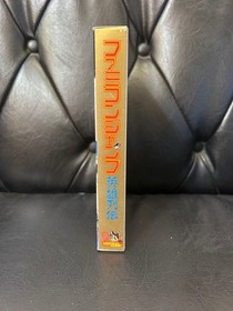 Famicom Jump Set of 2 for play and storage Famicom software