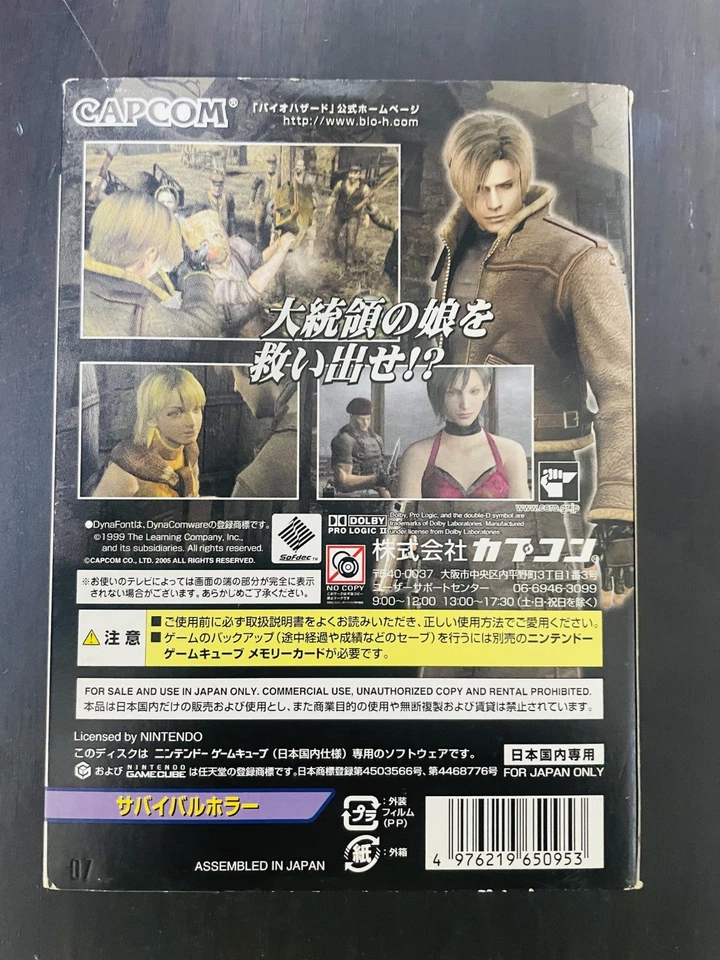 Bio Hazard 4 Nintendo Game Cube Capcom 2005 Japanese Version Action Horror Rare - Image 2 of 4