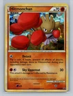 Pokemon Card - Hitmonchan HGSS24 - Cracked Ice Holo - Black Star Promo