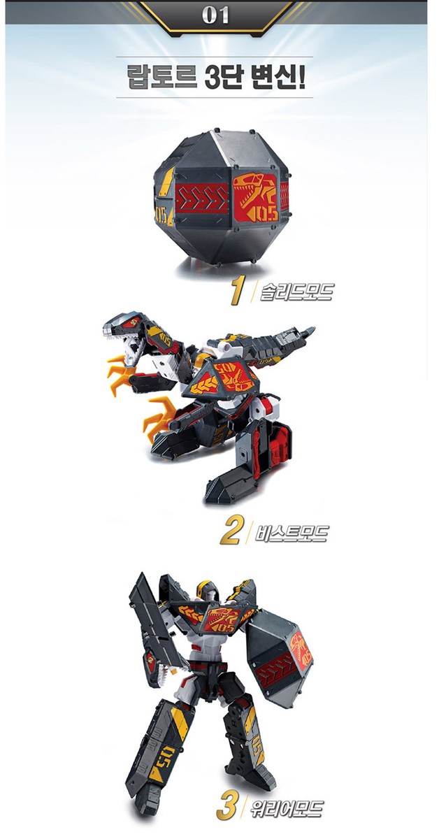韓国トイ　ジオメカ　トランスフォーマー　 Guardian Raptor 韓国トイ ジオメカ トランスフォーマー Guardian Raptor - メルカリ