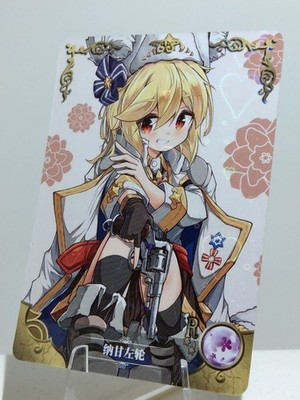 Original Goddess Story NS-5M06 R Komplett Set Full Art Waifu Card