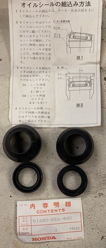 Honda H100 S Gabelsimmerringe x 2 & Staubdichtungen x 2 - Teilenr. 51490-KE6-840 - Neu O S - Bild 1 von 6