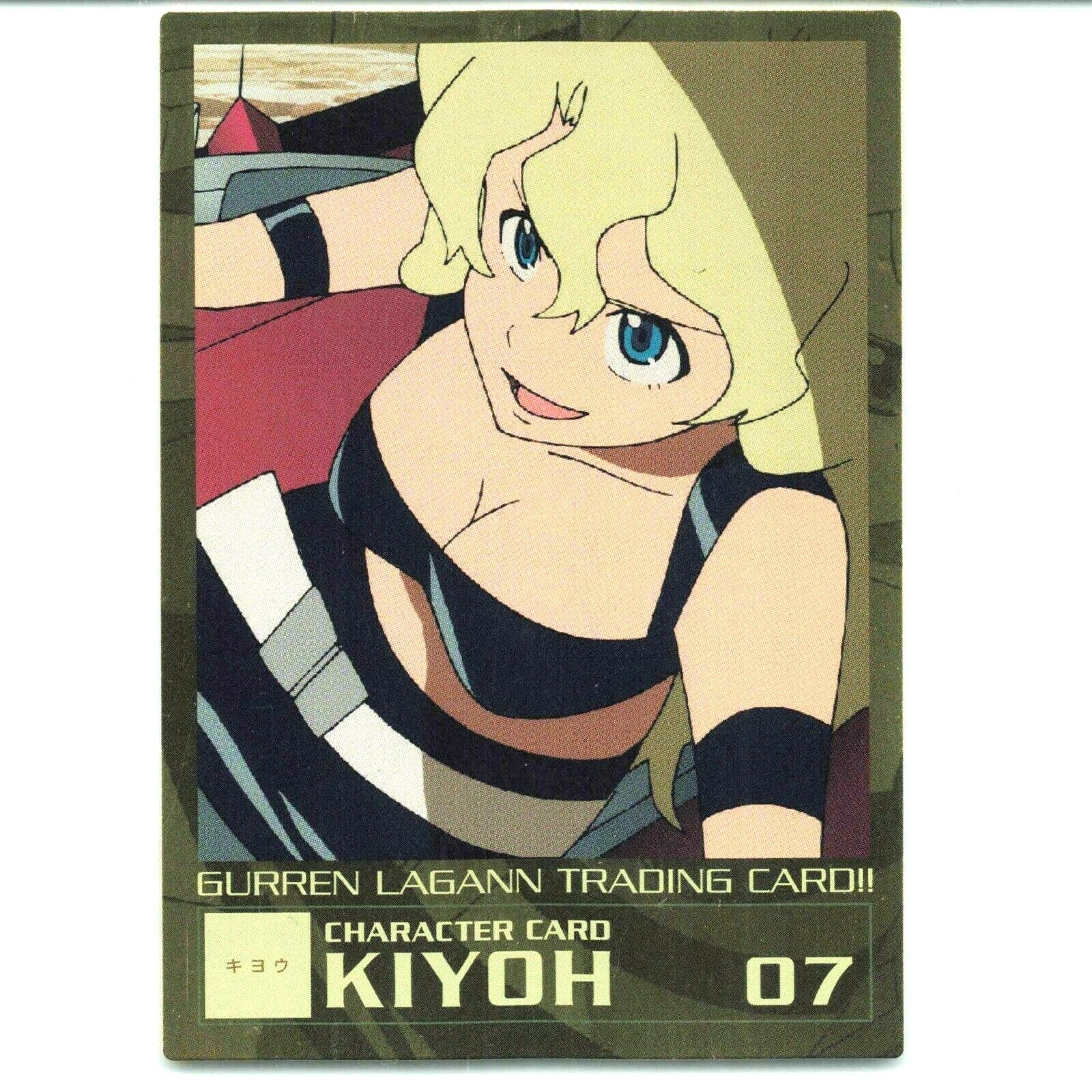 Gurren Lagann Black Siblings