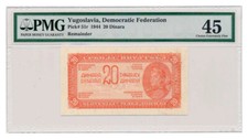 YUGOSLAVIA banknote 20 DINARA 1944. without serial number !!! PMG XF 45