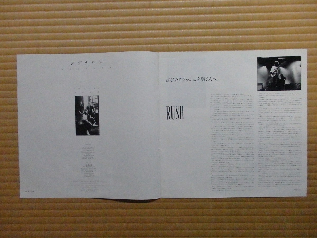 Rush ‎– Signals 25·3P-378 Japan | eBay
