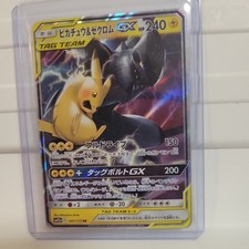 Pikachu & Zekrom GX #31 Prices | Pokemon Japanese Tag Bolt