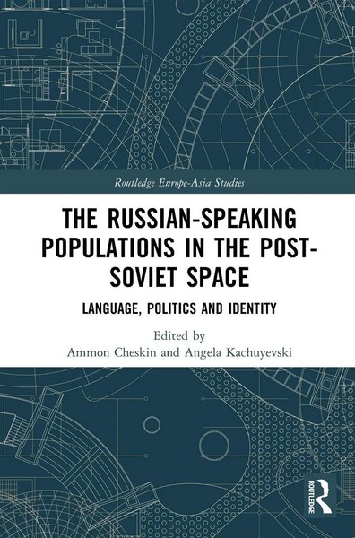 The Russian-Speaking Populations In The Post-Soviet Space | Cheskin (U. A.)-image