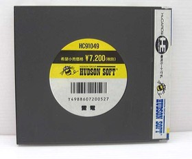 Raiden (Pc Engine Software) Raiden Hudson Soft FMo46