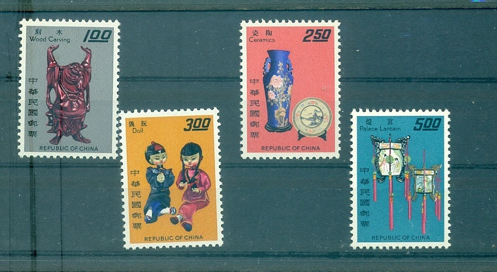 台湾邮票| eBay