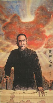 Chinese Painting Scroll about Sun Yat-sen By Wang Xijing 王西京 孙