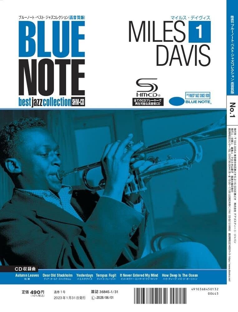 DeAGOSTINI BLUE NOTE best jazz collection #1 MILES DAVIS SHM-CD music album