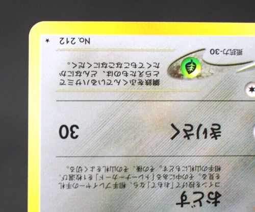 Dark Scizor No.212 Neo Destiny Vintage Holo Japanese Pokemon Card - Picture 6 of 18