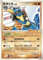 Mewtwo 049/DPt-P Dpt-P Promotional Cards for sale | eBay