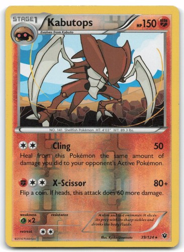 Omastar BREAK 19/124 - Ultra Rare XY Fates Collide Pokemon Card - NM Near Mint | eBay Omastar BREAK 19/124 - Ultra Rare XY Fates Collide Pokemon Card - NM Near Mint | eBay