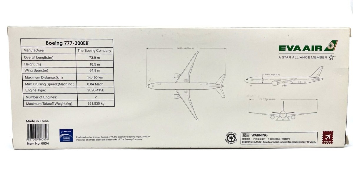 Hogan Wings 0854, EVA Air, Boeing 777-300ER (B-16701), Star Hogan Wings 0854, EVA Air, Boeing 777-300ER (B-16701), Star