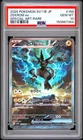 2025 POKEMON JAPANESE SV11B-BLACK BOLT SPECIAL ART RARE #169 ZEKROM EX PSA 10
