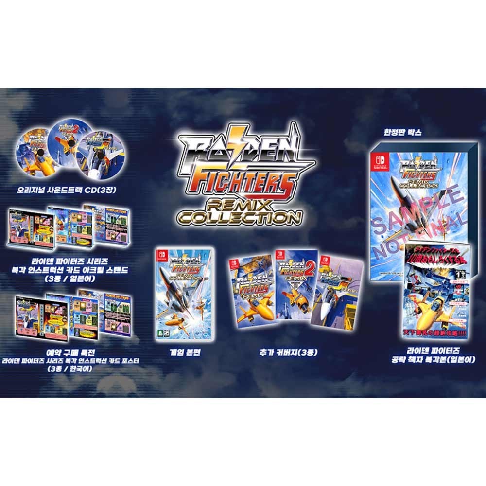 Switch Raiden Fighters Remix Collection Limited Edition English